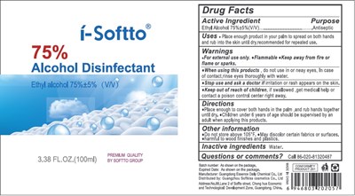 alcohol disinfectant 100 ml.jpg image description - alcohol disinfectant 100 ml